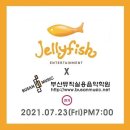 부산뮤직대신실용음악학원 이미지