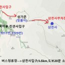 7월 정기산행 "북한산 삼천사계곡" 이미지