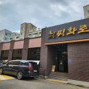 맛있는 한끼 이미지