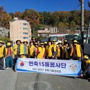 연축경로당 Daum카페