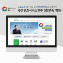 도로교통공단 이미지