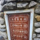 얼씨구마당 | [리뷰🌱]고창반띵여행 전북 고창 신재효판소리박물관[고창판소리박물관] 방문기.