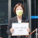 김한근 "잘못된 정보로 유권자 선택 왜곡" 임명희"공익 제보에 따른 합리적 문제제기에 입을 막기 위한 봉쇄" 이미지