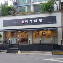 고척칼국수 네이버블로그