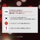 yg select 스캔 해보신분ㅠㅠ 이미지