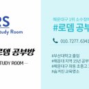 명성수학교습소