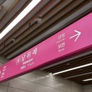 국가대표 체형교정센터 | 남위례필라테스 아율필라테스 국가대표 원장님 직강 1:1 체형교정 후기