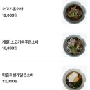 미미면가 - 강남구 도산대로1길 10 | 미미면가