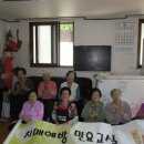 박산경로당 이미지