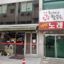 대학동-11 이미지