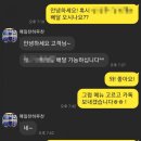 매일찬하루찬 이미지