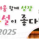 광주교육대학교목포부설초등학교 이미지