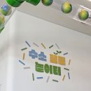 수소카페 | 음성 수소안전뮤지엄 수소꿈틀놀이터 후기