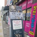바른집통공인중개사사무소 | [부평 산곡동 미용실] &#39;더보보헤어&#39; 셋팅펌 후기_유하 디자이너