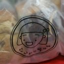 언니의 식빵가게 이미지