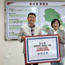 삼양경로당 이미지