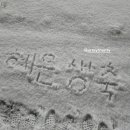여주-0202 네이버블로그