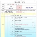 밝은 현약국 이미지