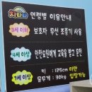 차타타 키즈카페 이미지