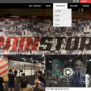 페인스톰 잠실 이미지