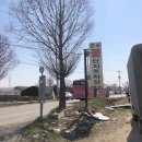 삼미농원 이미지