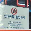 부잣집식당 시청점 이미지