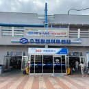 고흥녹동회타운 이미지