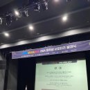 에스플렉스센터 | 서울스마트라이프위크(1) 지원부터 발대식까지 생생 후기