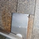 출입문 풀로어힌지(자동닫힘)교체함2025,11,24 이미지