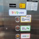 중부대로798번길 이미지