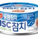 착한참치 이미지