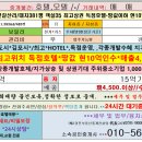 갈산모텔 이미지