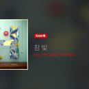 히즈윌 이미지
