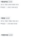 다이소송탄서정점 이미지