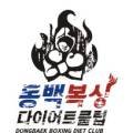 파리바게뜨 용인언남점 이미지