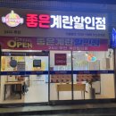 더월마트 장전점 네이버블로그
