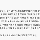 삼보장여관 이미지