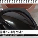 으뜸플러스안경원월배점 이미지