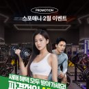 스포애니 명일역점 이미지