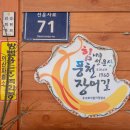 아산면사무소 이미지