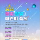별빛소랑@제주