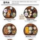 백소정오산