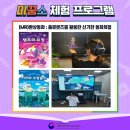 여름방학 독서체험 특강(동화작가와 함께 가족과 나만의 팝업북) | [교육트렌드]초등학생 여름방학, 도서관으로 떠나볼까요? 아이와 함께하는 전국 도서관 나들이