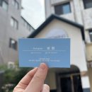 [잠실 미용실] 여자 긴머리 레이어드펌 s컬펌 후기 :: 그로잉 살롱 잠실점