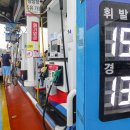 만남의광장주유소 이미지