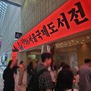 2026 서울국제도서전 인간선언 평일 후기 이벤트 굿즈
