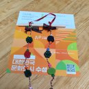 가죽공예교실 | 메이드인 수성 ‘찾아가는 공예 교실’ 참여 후기