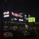 밀어칼국수 | [경기 광주] n번째 방문한 팔당샤브손칼국수 🍲 내돈내산 솔직후기