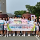 성주여자고등학교 이미지