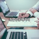 아이엔제이 이미지